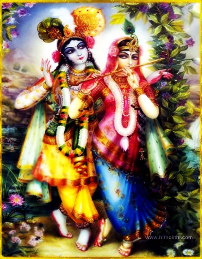 Lord Shree Krishna