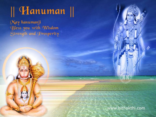 Lord Hanuman