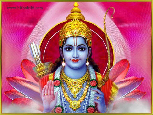 Lord Rama