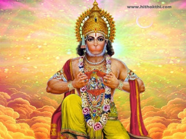 Lord Hanuman