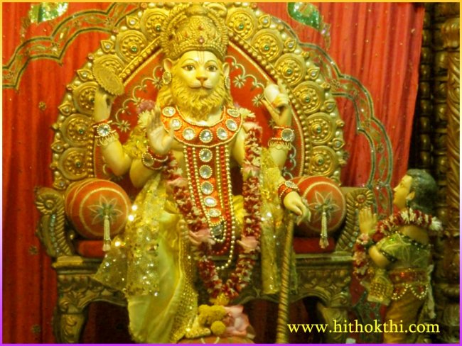 Lord Narasimha