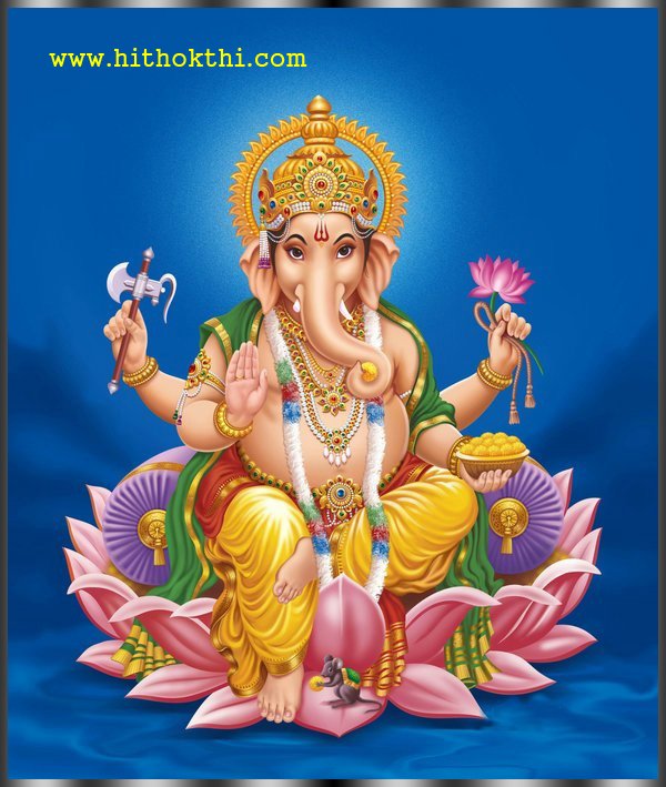 Lord Ganesha